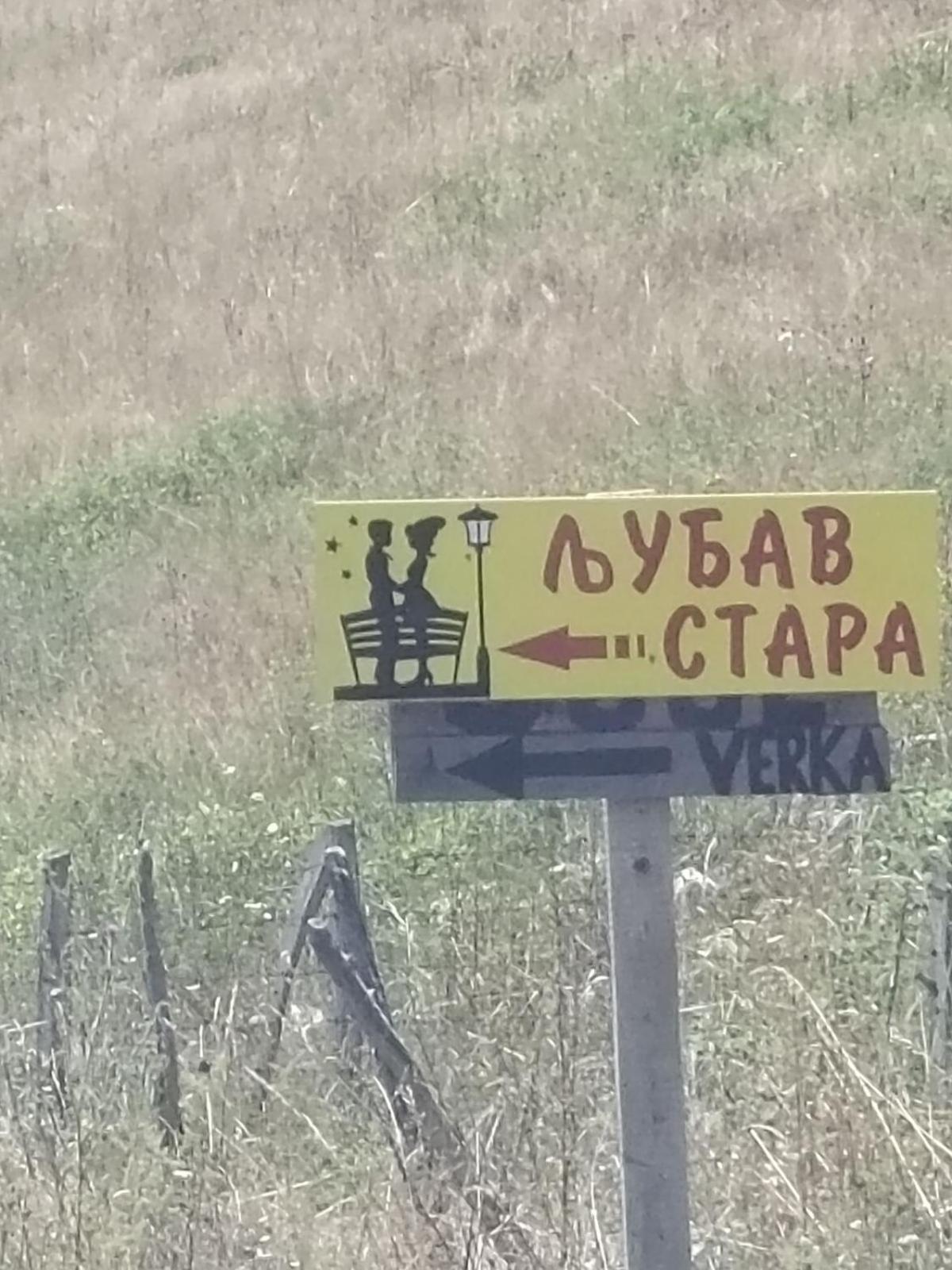 Ljubav Stara Zaovine Hotel Lazici Exterior foto